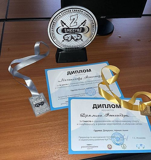 Фото пресс-службы ХГУ им. Н.Ф.Катанова